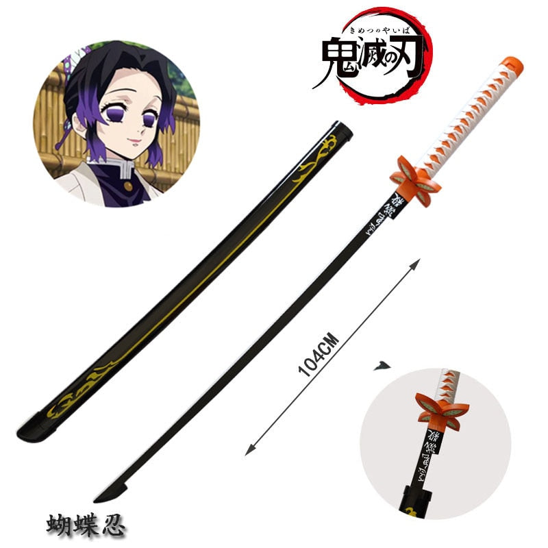 DS 1.4m Katana Sword