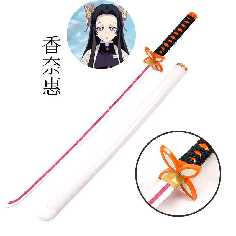 DS 1.4m Katana Sword