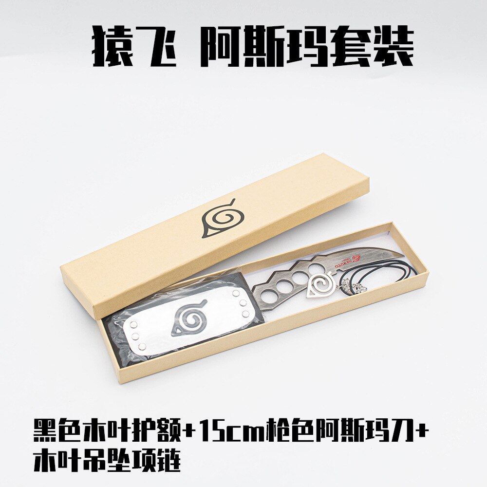 Naruto Kunai and Shuriken Set Weapon Pack Gloves Shoes Headbands Necklace ABS Cosplay Toy Figures Anime Ring Toys Kids Gift