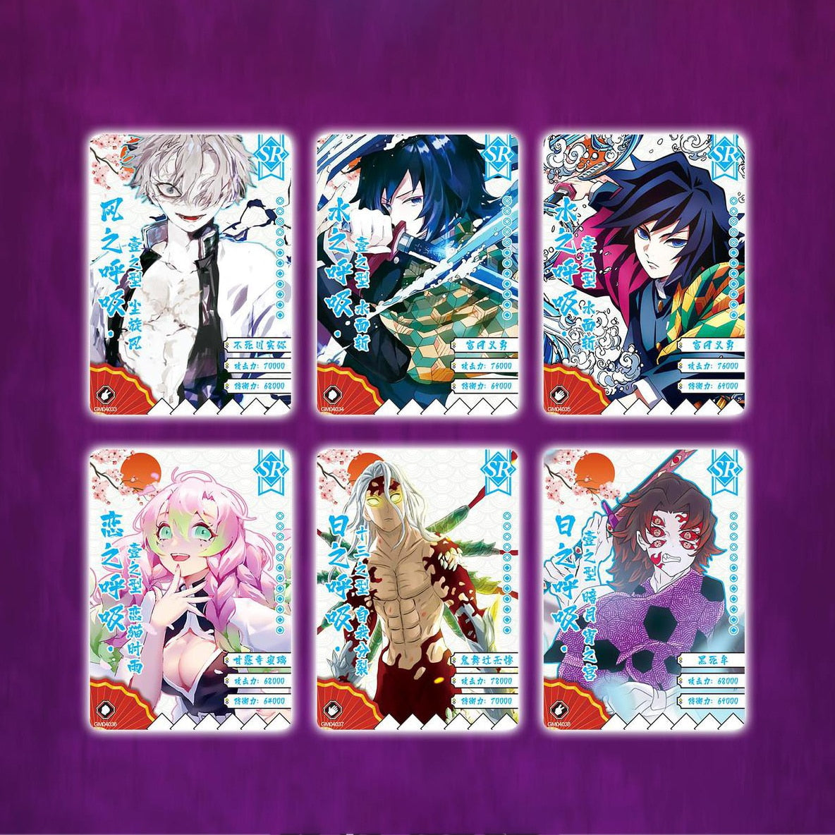 Anime cards box collection